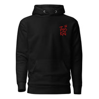 Black Jesus Is King Hoodie, Front View