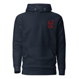 Jesus Is King Hoodie In Navy, Front View