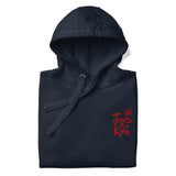 Close Up Of Jesus Is King Hoodie In Navy, Front View