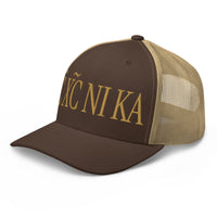 Christian Trucker Hat